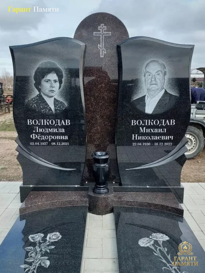 Семейный памятник 2